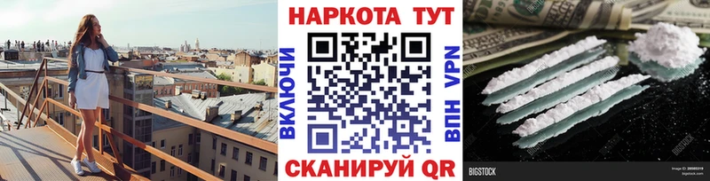 Виды наркоты Сычёвка КОКАИН Меф СОЛЬ МАРИХУАНА