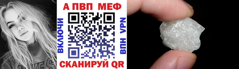 blacksprut ТОР  Сычёвка  Alpha-PVP мука 