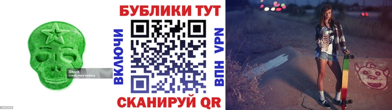ЭКСТАЗИ DUBAI  Сычёвка 