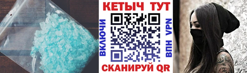 КЕТАМИН VHQ купить наркоту MEGA как зайти Сычёвка