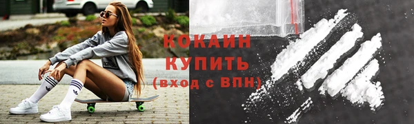 скорость mdpv Абинск