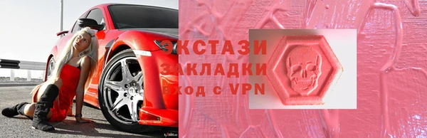 мефедрон Абаза
