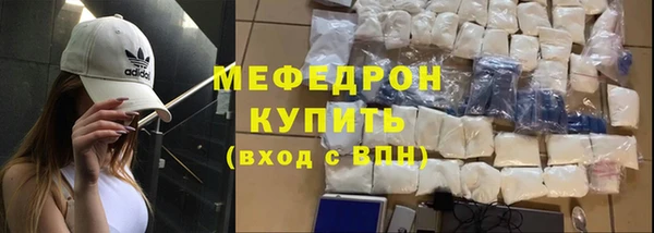 mix Абдулино