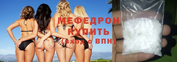 мефедрон Абаза