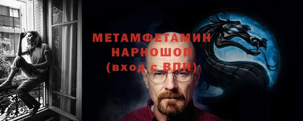 мефедрон Абаза