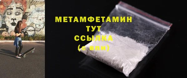 скорость mdpv Абинск