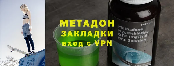 mix Абдулино