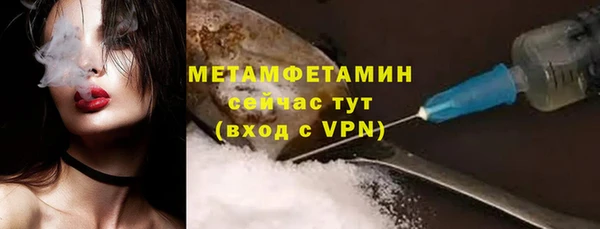 скорость mdpv Абинск