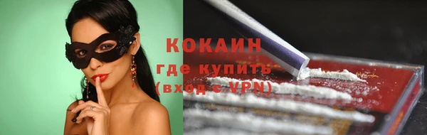 скорость mdpv Абинск