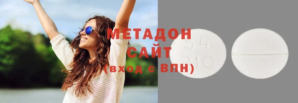 мефедрон Абаза