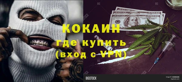 mix Абдулино