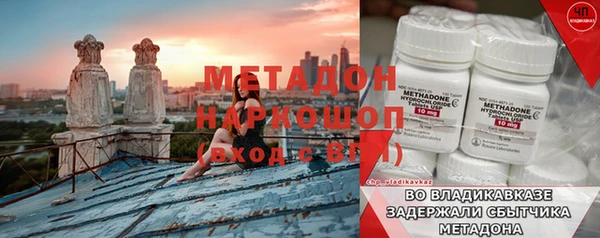 мефедрон Абаза