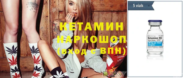 мефедрон Абаза