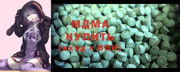 мефедрон Абаза