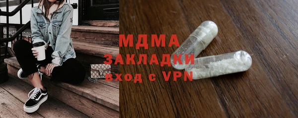 скорость mdpv Абинск