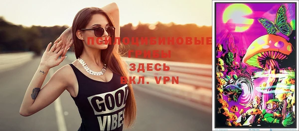 мефедрон Абаза