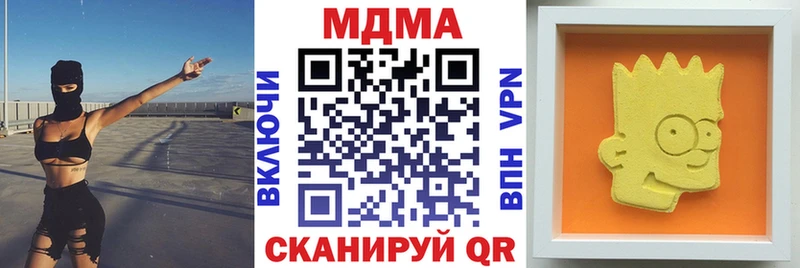 MDMA молли  Сычёвка 
