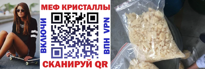 Мефедрон 4 MMC  купить   Сычёвка 