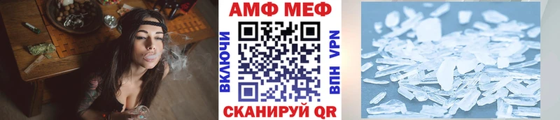 МЕТАМФЕТАМИН кристалл  Сычёвка 