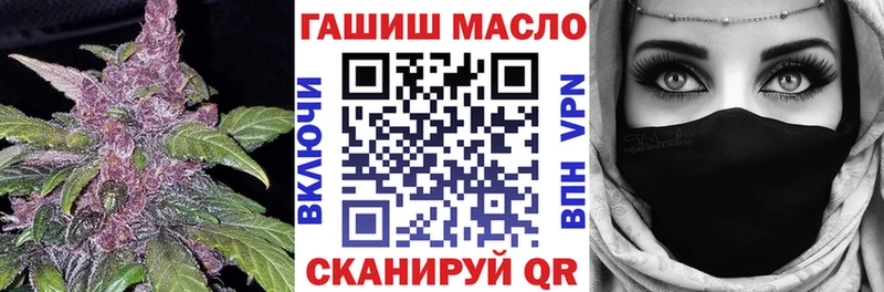 Дистиллят ТГК THC oil  Сычёвка 