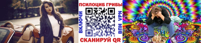 Псилоцибиновые грибы MAGIC MUSHROOMS  Сычёвка 